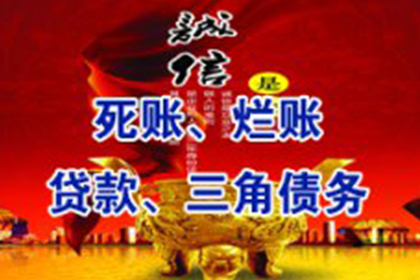 太白追债公司