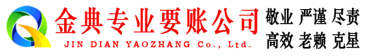 太白追债公司